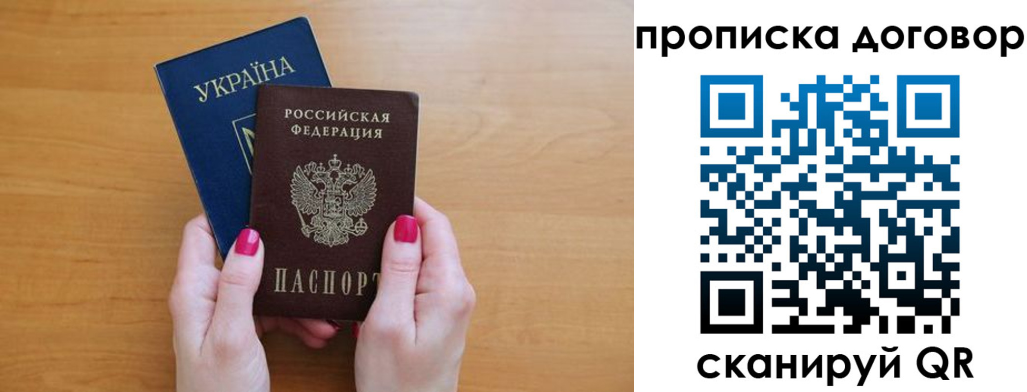 временная регистрация госуслуги в Микуни
